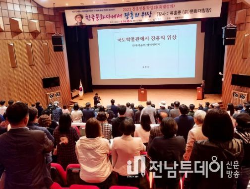 장흥문화원, 유홍준 전 문화재청장 초청 강의
