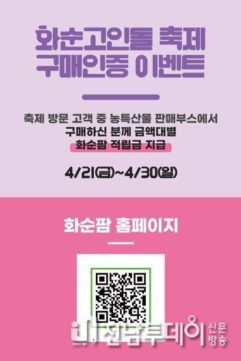 구매인증 이벤트 배너