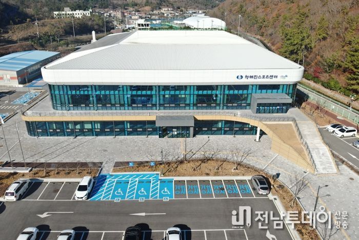 청해진스포츠센터 전경