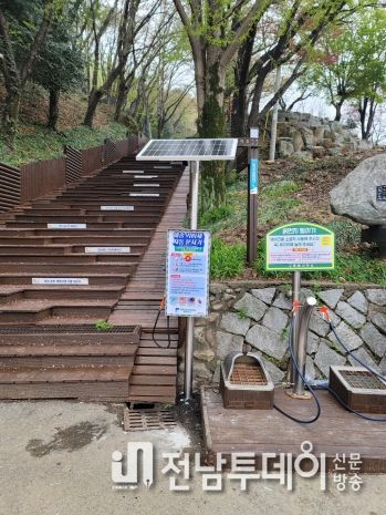 구례군, 해충 기피제 자동 분사기 설치
