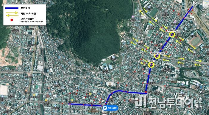5월 4일 저녁 7시부터 진행되는 통제영길놀이를 위해 길놀이 구간과 만덕동 주민센터에서 여수세계박람회장 앞 로터리 구간은 당일 오후 5시부터 저녁 8시 20분까지 교통이 통제된다.