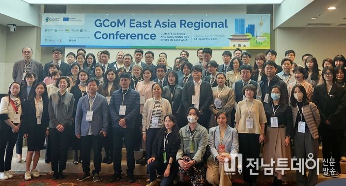 여수시는 지난 17일부터 19일까지 서울 프레지던트 호텔에서 열린 ‘GCoM 동아시아 국제 컨퍼런스’에 참여해 시의 기후변화 대응 우수사례를 선보였다.
