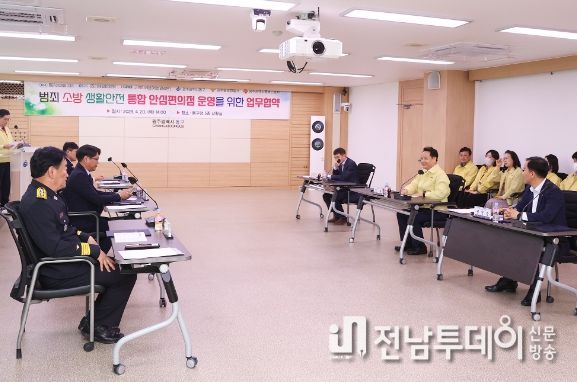 긴급할 땐 가까운 ‘동구 안심편의점’으로 오세요!