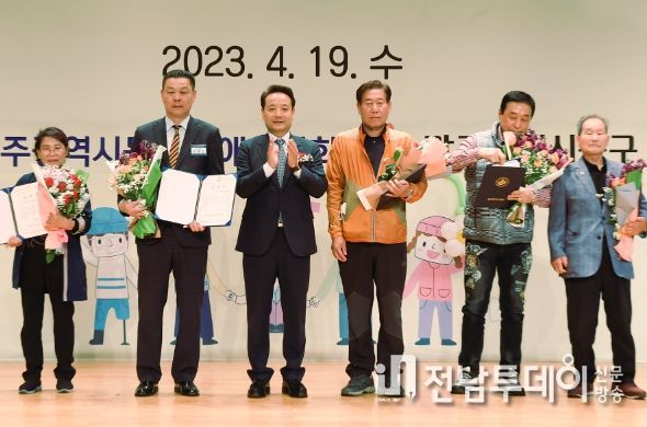 제43회 장애인의 날 기념 행사 개최