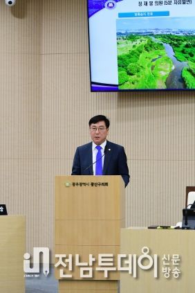 5분 자유발언 전문 및 제279회 임시회 제1차 본회의