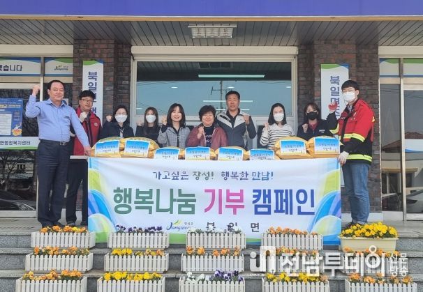 장성군민의 ‘아름다운 기부’… 지역사회 행복 전파