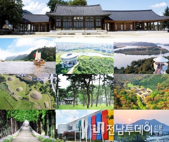 ‘나주 관광 10선’ ‘금성관’(맨 위), (왼쪽부터) ‘황포돛배’, ‘빛가람호수공원·전망대’, ‘느러지전망대’, ‘국립나주박물관과 반남고분군’, ‘남평 드들강 솔밭 유원지’, ‘불회사’, ‘산림자원연구소’, ‘천연염색박물관’, ‘금성산’.