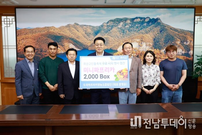 화순군 도곡파프리카영농조합법인이 고인돌 축제 성공을 위해 통크게 기부했다.