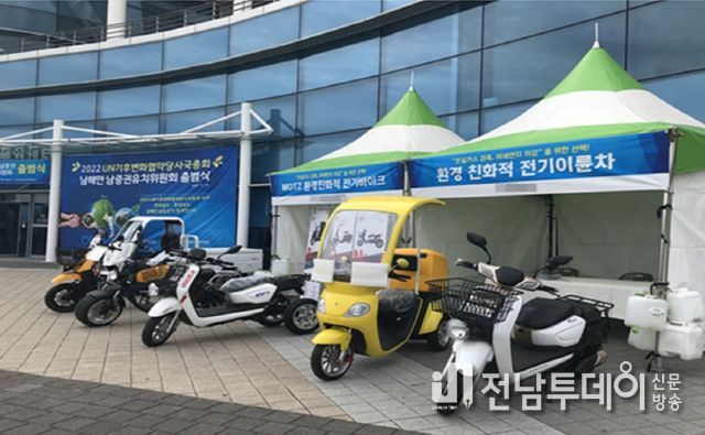 여수시가 온실가스 저감과 대기환경 개선을 위해 ‘전기이륜차 보급사업’을 추진한다.