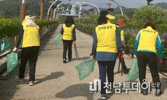 한여농 함평군연합회 회원들이 환경정화 활동을 하고 있다
