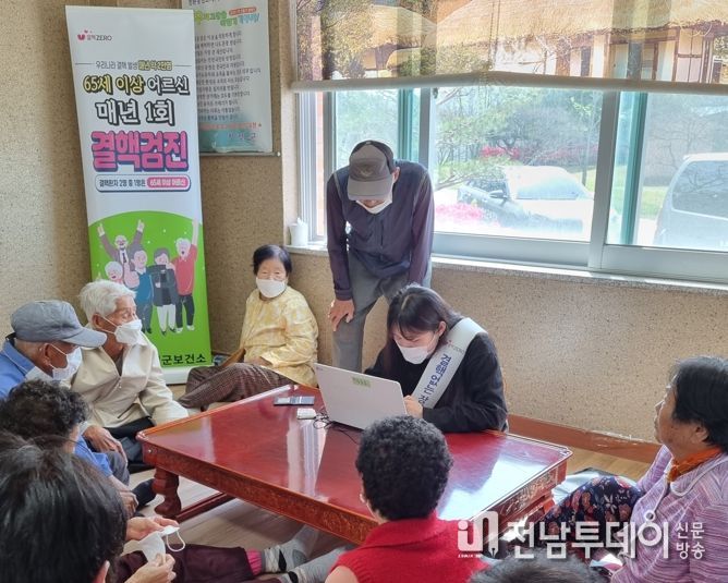 장성군, 찾아가는 결핵 검진 실시