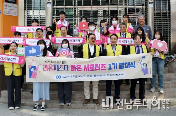 충장상권 활성화 ‘라온 서포터즈’ 본격 활동