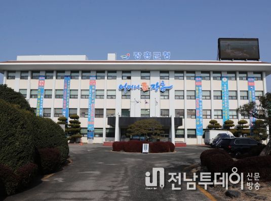 “장흥군, 공유재산 체계적 관리 나선다”