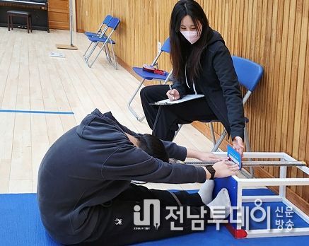 체력측정