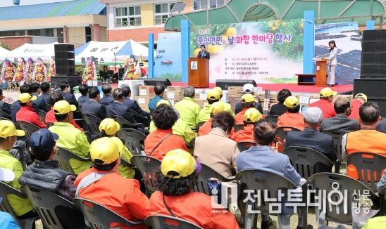 고흥군, 제49회 풍양면민의 날 화합한마당 행사 개최