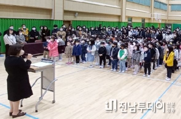 빛가람동 라온초등학교 신입생 입학식