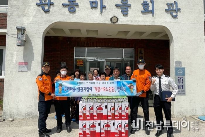 장흥소방서, 산림 인접 화재 취약마을 사회공헌 주택용 소방시설 보급