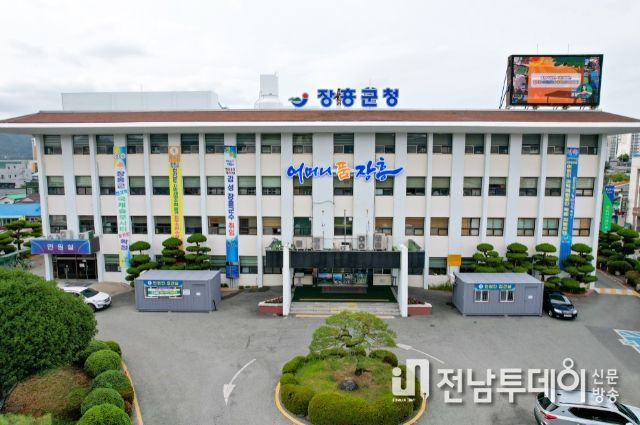 찾아가는 전남 행복버스, 장흥군과 함께 행복지원