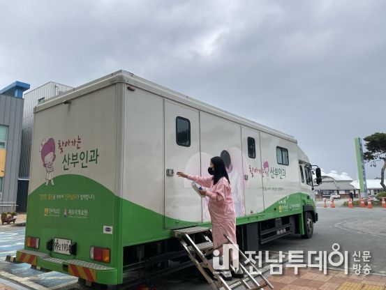 곡성군,‘찾아가는 산부인과’운영