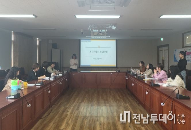 2023 사립유치원 급식관계자 교육