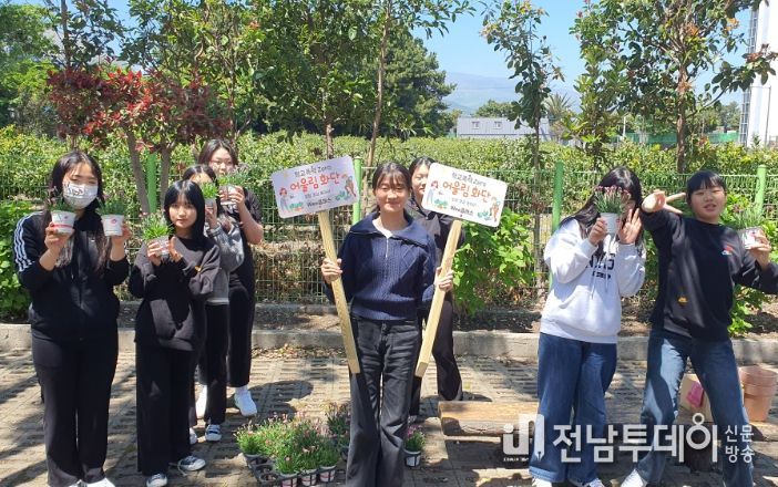 학교폭력예방 어울림화단만들기 캠페인