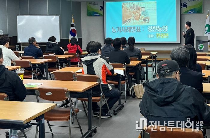 신규농업인 기초영농 기술교육