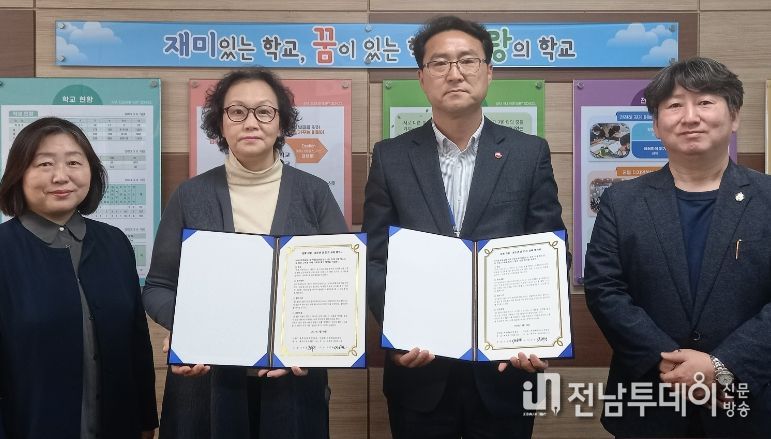 장애 아동ㆍ청소년 성 인권 교육을 위한 업무협약식