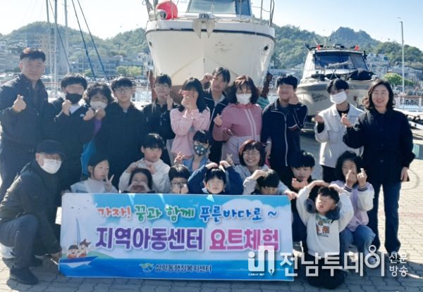 삼학동 어린이들이 어린이날을 앞두고 요트체험을 진행했다. / 목포시 제공