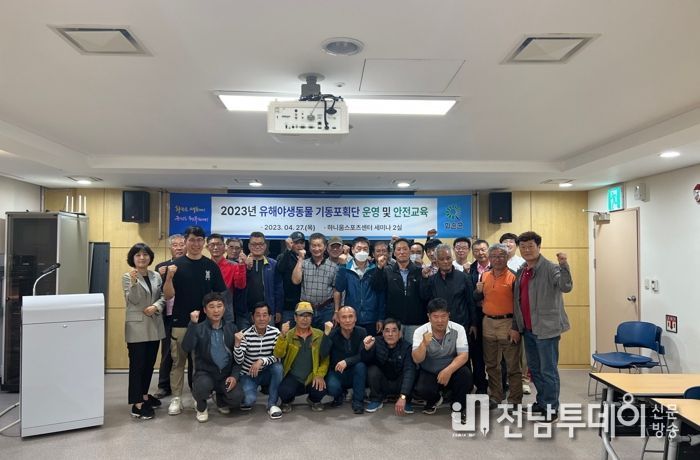 화순군, 유해야생동물 기동포획단 총력 운영