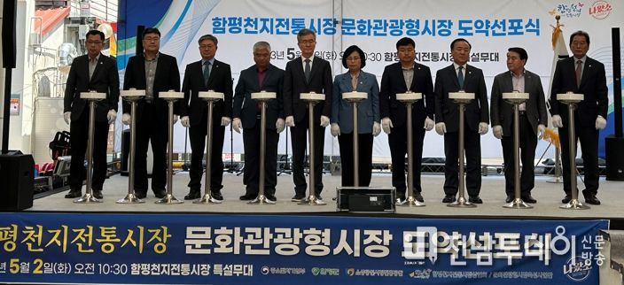 ‘도약 선포식’에서 이병용 부군수가 인사말을 하는 모습