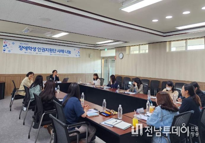 2023학년도 서귀포시특수교육지원센터 장애학생 인권지원단 사례 나눔