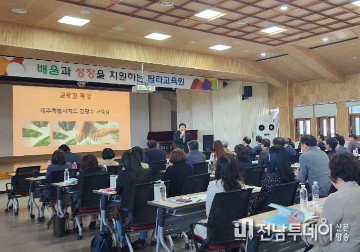 2023 교(원)장 자격연수 시도 정책연수