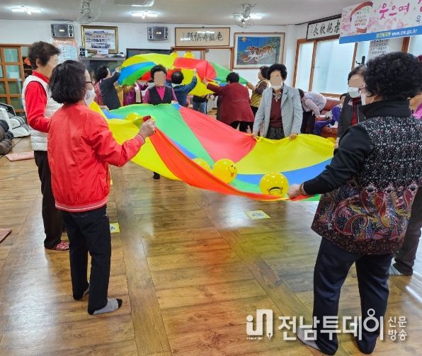건강 백세 경로당