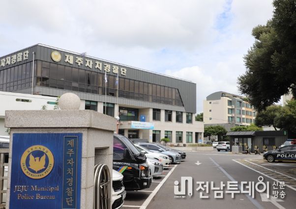 제주목 관아 수문장 교대의식에 자치경찰기마대 뜬다