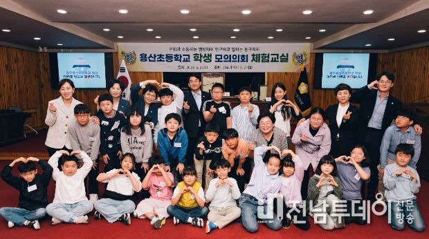 동구의회 어린이 모의의회 개최