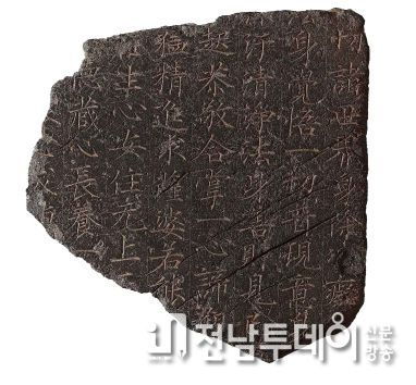 구례군, 화엄사 석등 및 화엄석경관 개관