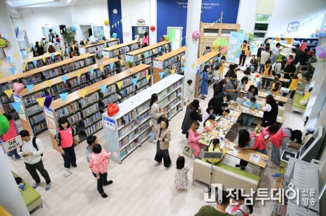 2023 어린이 책 축제