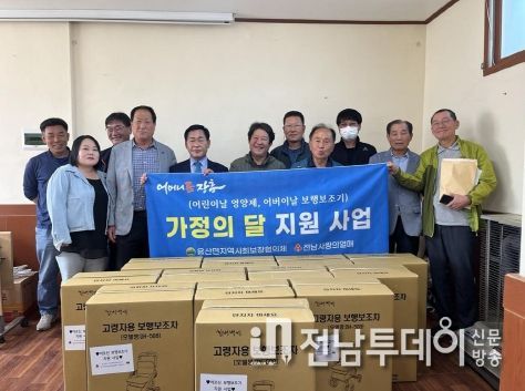 장흥 용산면, 어버이날 어르신 보행기 지원