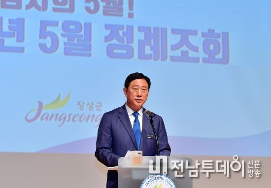 김한종 장성군수, 황룡강 洪(홍)길동무 꽃길축제 성공 개최 다짐
