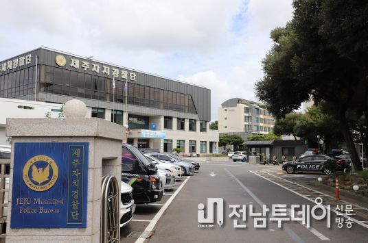 제주자치경찰단, 주민이 설계하는 우리동네 방범시설 추진