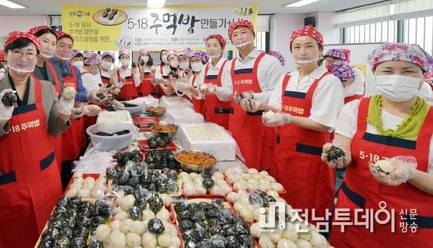 광주 서구 양동, 5·18주먹밥에 오월정신 담다