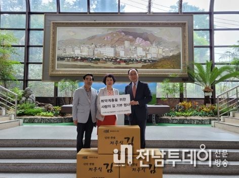 목포시에 사랑의 온정이 계속되는 가운데 (사)한국김산업연합회가 김을 기탁했다.