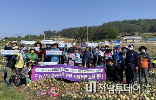 목포시 용당1동, 자매결연지인 신안 지도읍에서 농촌일손돕기 나서