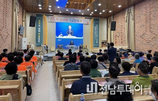 목포충현교회, 가정의 달 맞아 용당2동 어르신 위해 효사랑 큰잔치