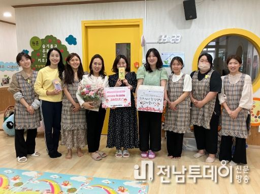 “어린이집 선생님 감사합니다!”