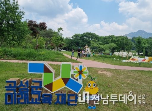 곡성군미래교육재단, ‘숲·모험놀이터로 떠나는 시간여행’인기