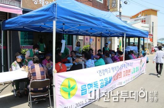 송정2동 어르신 자장면 나눔 행사 사진