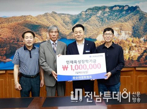 사진은 화순 군수와 화순야생화협회 회원들과 함께 찍은 사진.