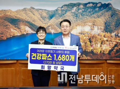 군수실에서 열린 기탁식에 참석한 송지만(사진 왼쪽 첫 번째) 화순 희망약국 공동대표가 구복규 화순군수와 함께 기념 촬영하는 모습.