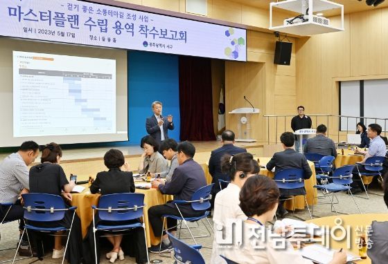 광주 서구,‘걷기 좋은 소통테마길 조성’용역 착수